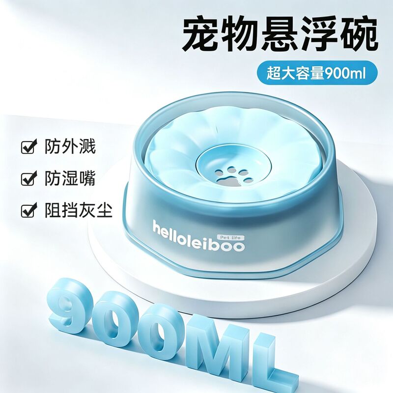 Floating water bowl for dogs that doesn't wet their mouths, suitable for small and large dogs, pet water dispenser, cat drinking bowl, floating water bowl for dogs Floating water bowl for dogs that doesn't wet their mouths, suitable for small and large dogs, pet water dispenser, cat drinking bowl, floating water bowl for dogs
