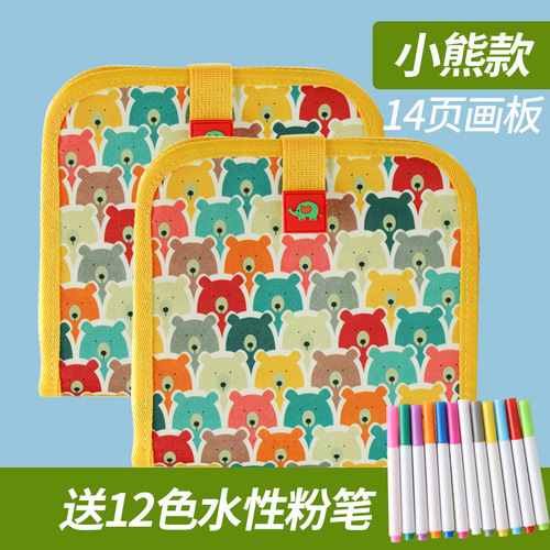 Children's portable coloring blackboard, graffiti drawing board, picture book, kindergarten, repeated writing gift