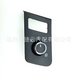 1TD959552A汽车后视镜开关适用于大众