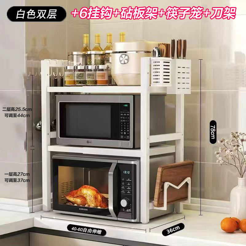 더블 레이어 텔레스코픽 화이트 6 후크 도마 홀더 젓가락 케이지 나이프 홀더