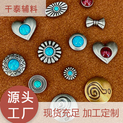 厂家批发DIY箱包服装辅料配件 合金波西米亚风铆钉装饰扣撞钉现货