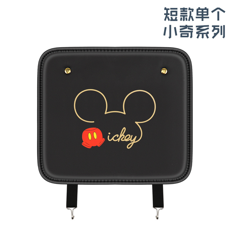 Universal Car Front Seat Back Anti-Kick Pad, Leather, Universal Fit (Chair back anti-kick pad) - xiaoqi-anti-kick-pad-short