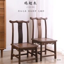 鸡翅木圆角小椅子 实木家用儿童小凳子 中式复古典矮凳换鞋凳