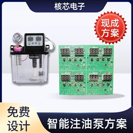 PCB电路板;PCBA方案板;SMT贴片