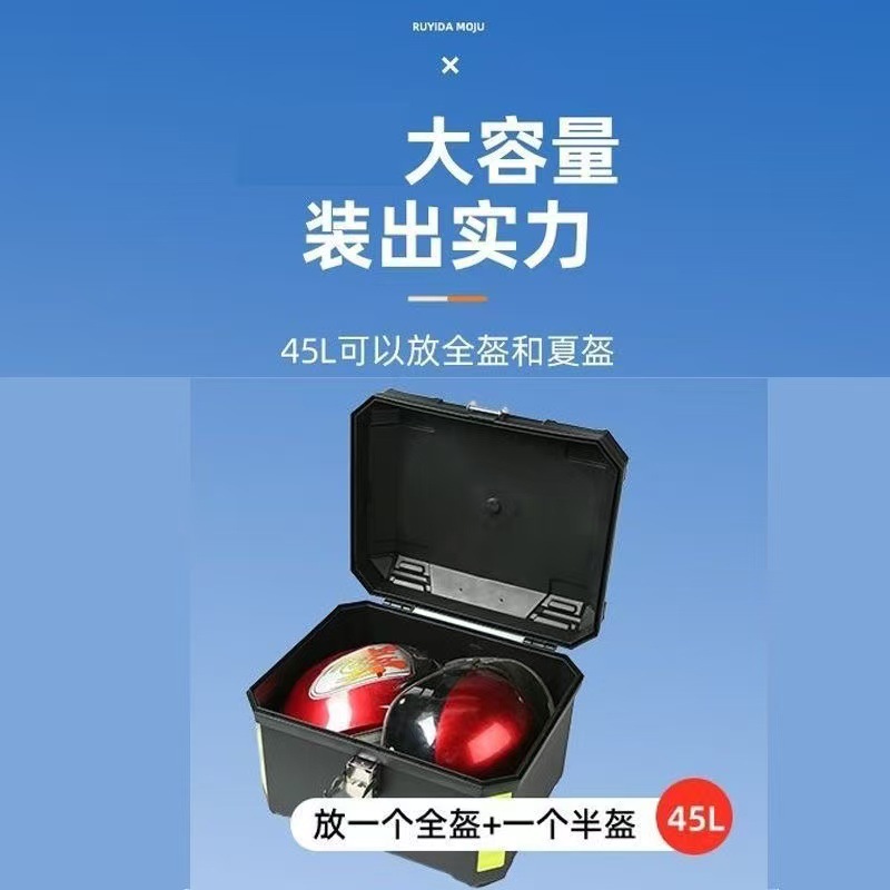 Universal Thickened Large Trunk for Electric Vehicles, Green Storage Toolbox for Electric Bikes, Black Knight Trunk