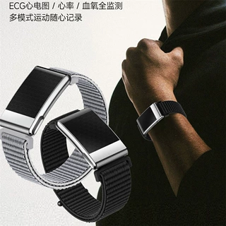 跨境新款无屏智能手环E900全天运动健康监测ECG心电心率血压血氧