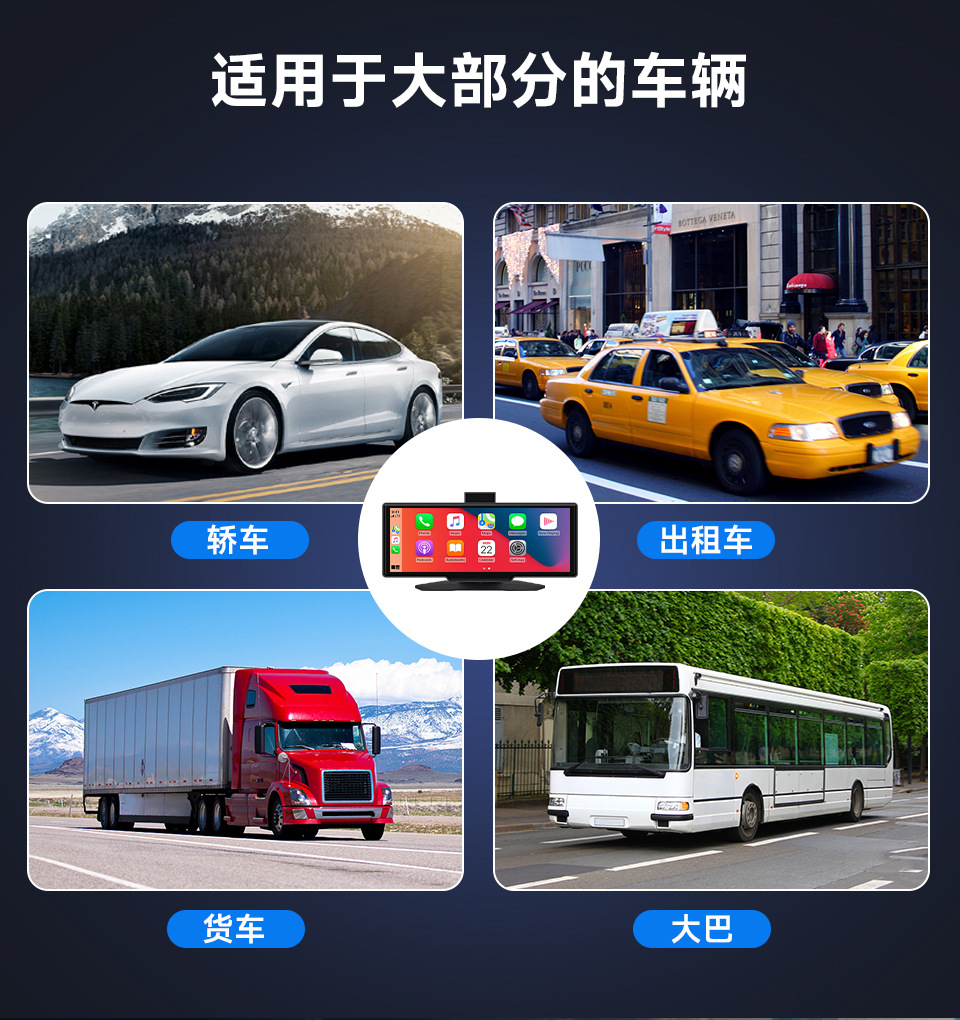 New Model Dash Cam with Front and Rear Dual Recording, 2K Portable Entertainment, Carplay Smart Screen, Reversing Image, Carlife