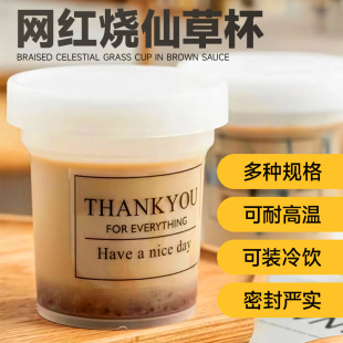 �W�tPPע��500ml���ɲݹ������̱���ܔ[���ܱ��̲豭��ϱ����w