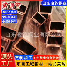 ���~�P�ܬF؛ 80*40*4mm���~���� T2���~�� ���������s���~��