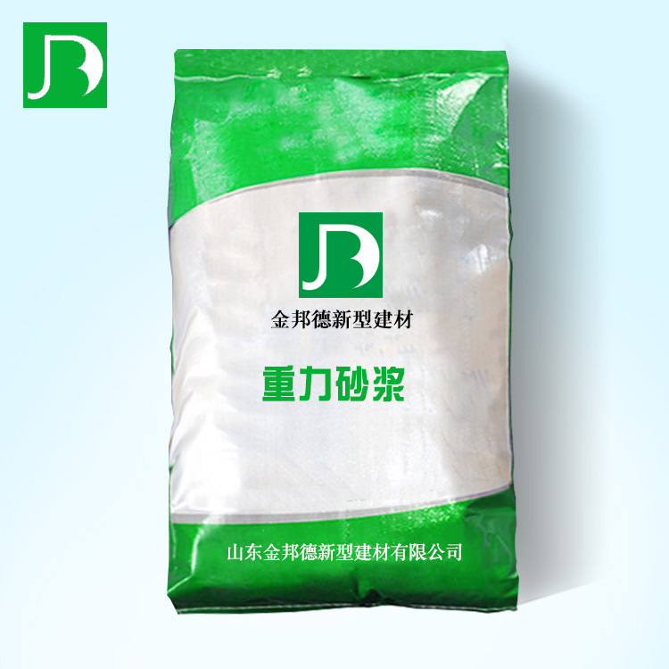 现货供应重力砂浆高铁填充砂浆高铁声屏障用重力砂浆