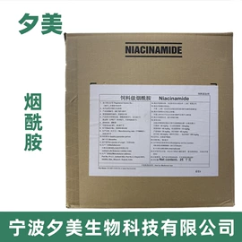 营养强化剂;其他食品添加;甜味剂