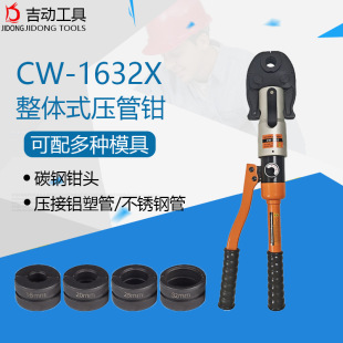Stainless Steel Hydraulic Pipe Clamp Integrated Cw-1632X Aluminum Plastic Pipe Clamp Thin Wall Stainless Steel Clamp