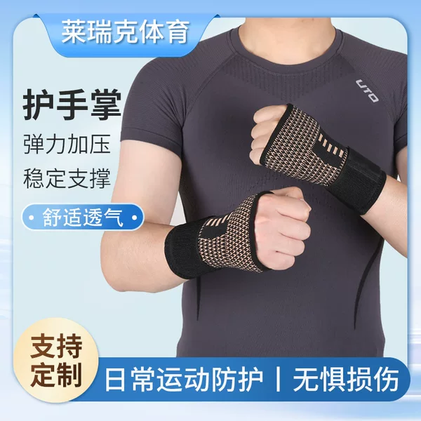 Cross-border wholesale sports pressurized copper ion palm protection fitness dumbbell single parallel bars weightlifting gloves riding wrist protection
