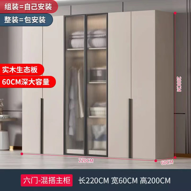 实木大衣柜家用卧室简易出租房用工厂直销经济型玻璃柜子收纳衣橱|undefined