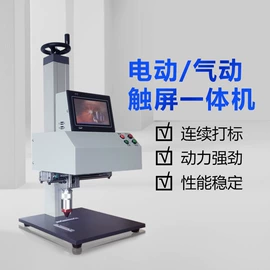 烫金机;模切机;打码机喷码机