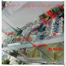 �羳ȫ�ԄӾ팦���z�Wӡˢ�Cȫ�Ԅ�ƿ��ƽ�A�z�Wӡˢ�C�Ԅ�������