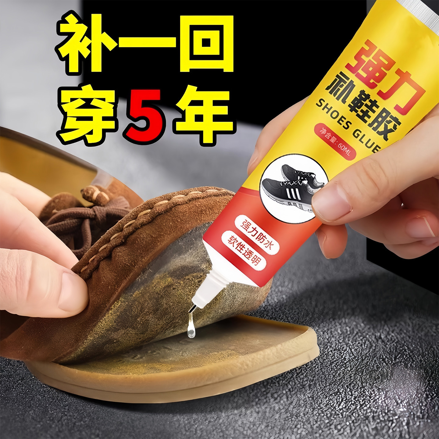 花样年华