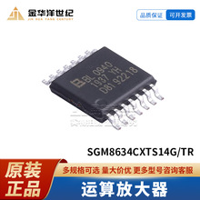 ʥ��΢SGM8634CXTS14G/TR TSSOP-14 ����Ŵ��� ԭװоƬ