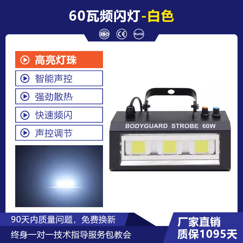 KTV luz de flash discoteca luz estroboscópica luz de la etapa del disco Barra de luz LED luz de colores discoteca luz de control de sonido