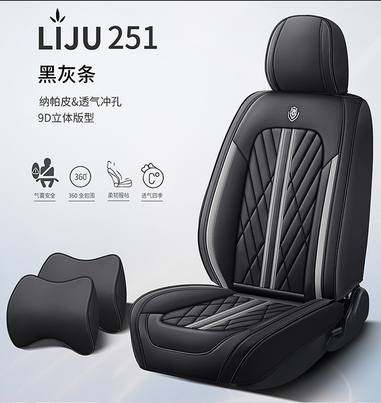 Car Cushion Four Seasons Universal Full Surrounding Special Seat Cover Autumn Breathable Perforated Leather Cartoon Goddess Car Cushion Cover