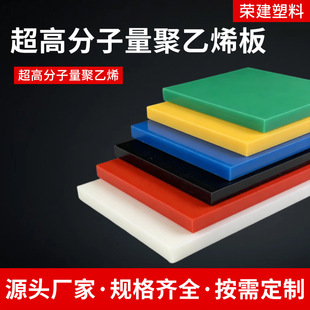 ���߷���������ϩ���upe�ΰ���ܶ�UHMWPE�������ϰ���и�ӹ�
