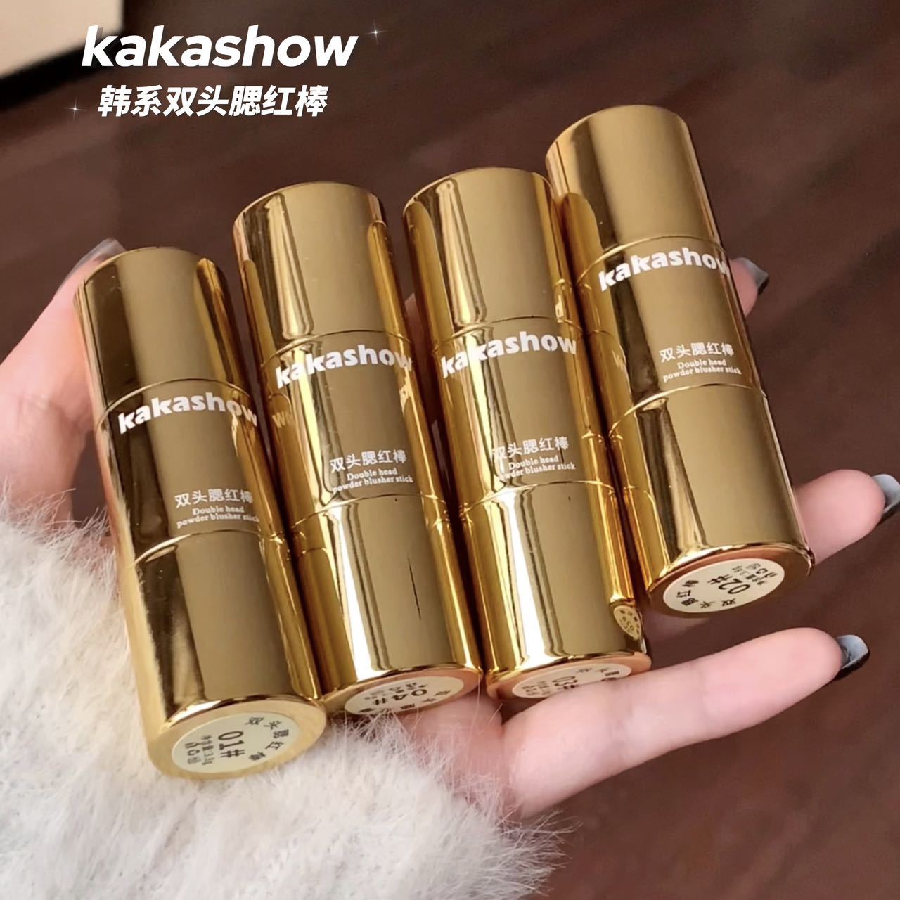 kakashow Korean double-headed blush bar, 8 a.m. Pseudo no-makeup Summer, long-lasting natural and radiant complexion for women wholesale undefined