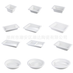 陶磁布菲炉内胆円形角形直格カフェテリア円形数盆大容量陶磁深食皿