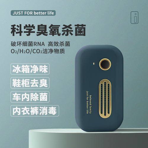Factory direct sales Refrigerator ozone deodorizer Vehicle-mounted powerful sterilization and disinfection Air purifier to remove odors