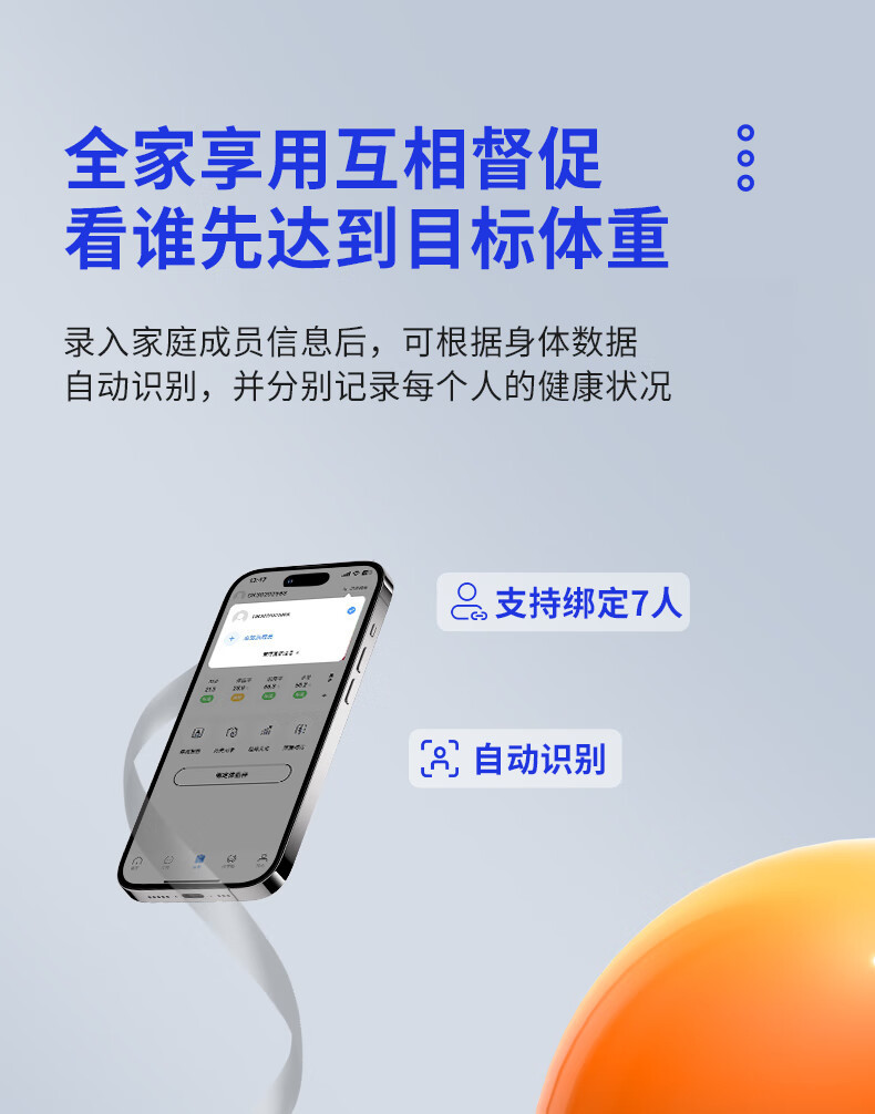 Yangzi electronic scale, weighing scale, home health scale, body scale, accurate weighing, high precision, human fitness and weight loss undefined