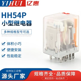 时间继电器;其他继电器;保护器