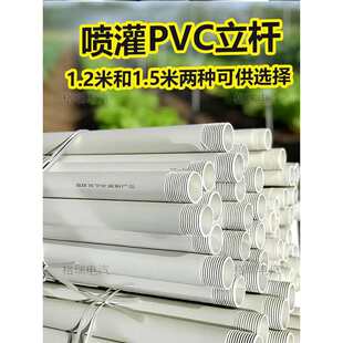 �r�I���PVC���U1.2��1.5���L�������U�������p��z�������U����