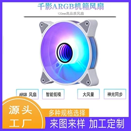 散热器;PC电源;其他电脑配件