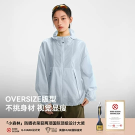 冲锋衣、裤;户外皮肤衣/防晒衣;软壳衣裤