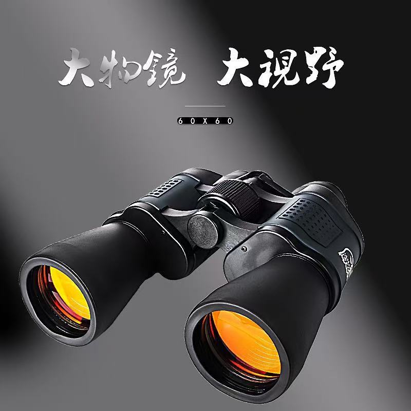80x80双筒望远镜高倍高清微光夜视红膜户外演唱会拍照望远镜 批发