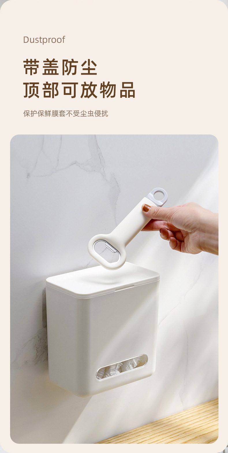 保鲜膜套收纳盒_06.jpg