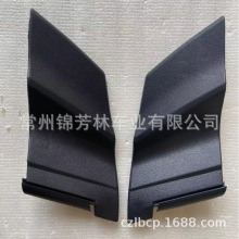 适用于2008威驰雨刮盖板 wiper blade cover vios 55083-0D040