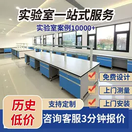 实验室专用;药柜;实验器皿