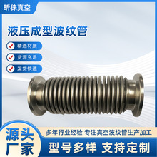 KF50成型波纹管不锈钢柔性批发304材质厂家耐压电缆管软管