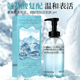 洗发水;贴片面膜;沐浴液沐浴露