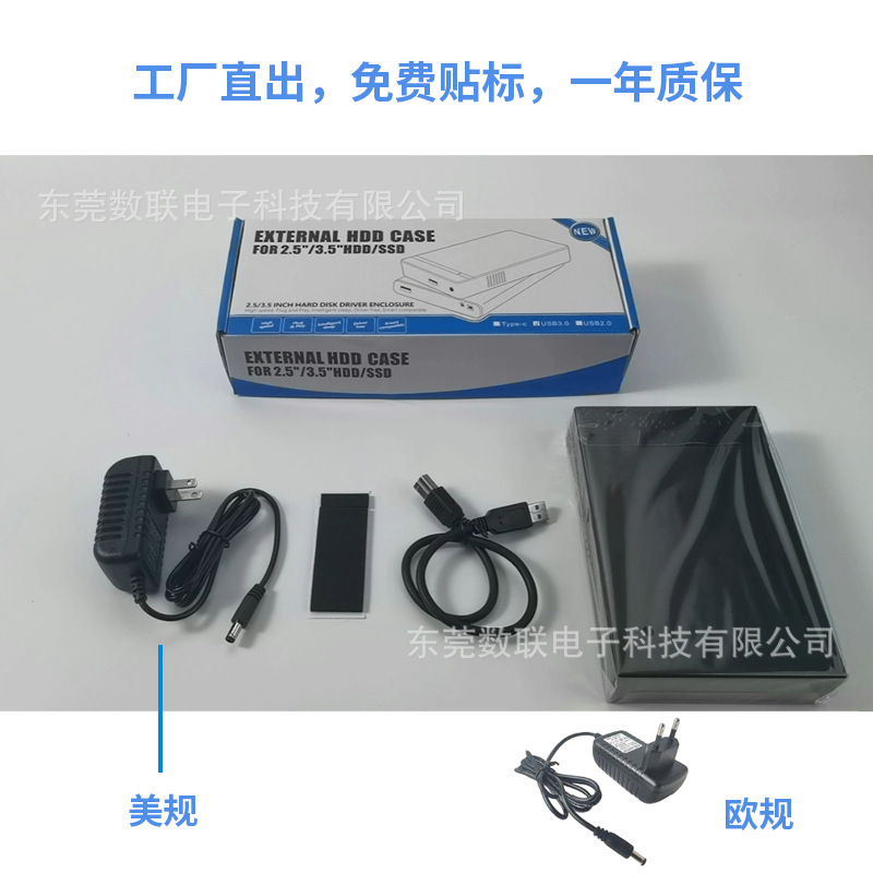 3.5 Desktop External Hard Drive Usb3.0 High-Speed Transmission Tool-Free External Mobile Hard Drive Box