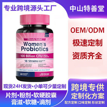 �ֻ�Ů������������Female probiotics capsule��Խݮ����tk����
