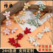 旗袍盘扣唐装汉服中式礼服高档盘扣国潮风朱砂梅纽扣嫁衣秀禾扣子