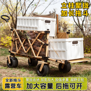 Outdoor Cart, Camper, Camper, Children's Reclining Outdoor Trailer, Stall Cart, Picnic Cart