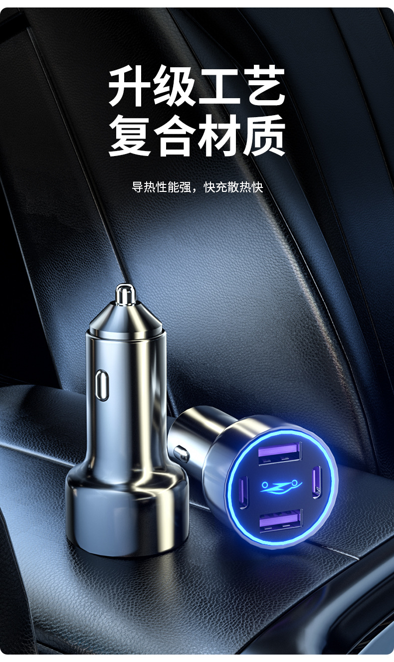 U4 Smart Car Charger 120W Multi-Port Fast Charging Dual-Color Car Charging Head Wholesale in Stock