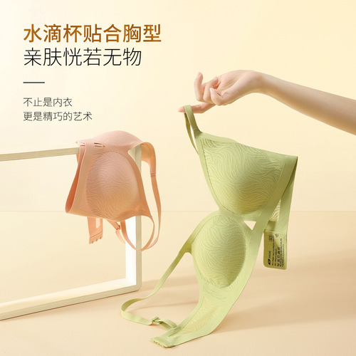 Seamless underwear for women with large breasts showing small and thin wire-free lace push-up sports breast-reducing sexy bra for women