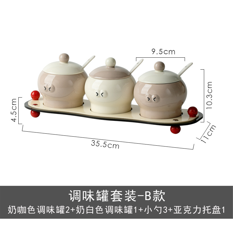 Nueva caja de condimentos de viento de crema de sal de cocina doméstica condimentos de condimento caja de almacenamiento conjunto de condimentos de cerámica