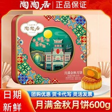 �V�����վӾƼ��M����600g��Y�е��S��ɏ�����﹝�ͶYƷ�Fُ