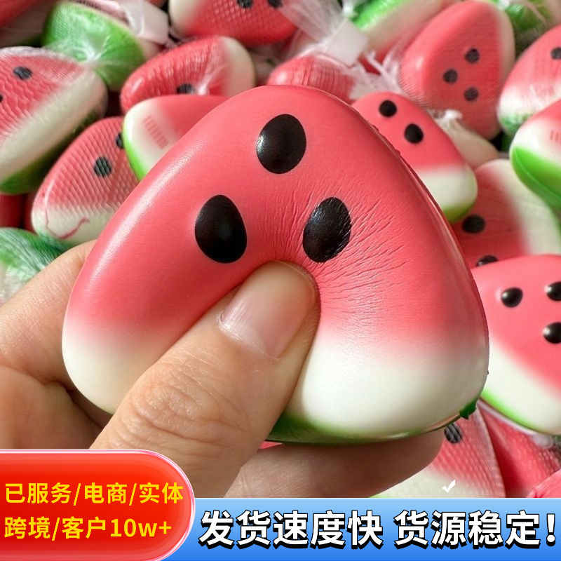 Ice-skin watermelon stress-relief toy with a squishy texture, popular with foreign trade influencers, creative slow-rebound decompression gadget for girls