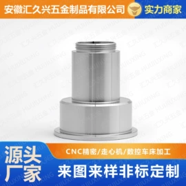 CNC加工;不锈钢六角棒;其他机械加工