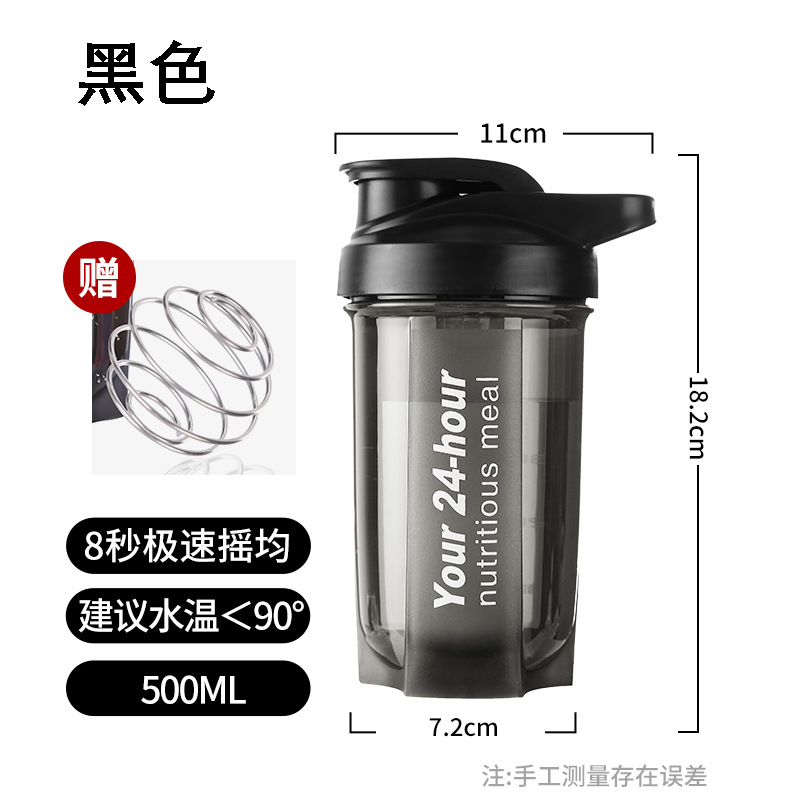 Taza de agitación de proteínas en polvo, taza de agitación de alimentos, taza de agua portátil de ejercicio